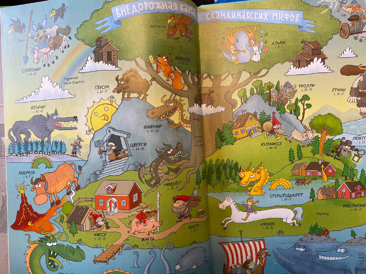 Фото автора. Похлеще любых чистоговорок эти имена 