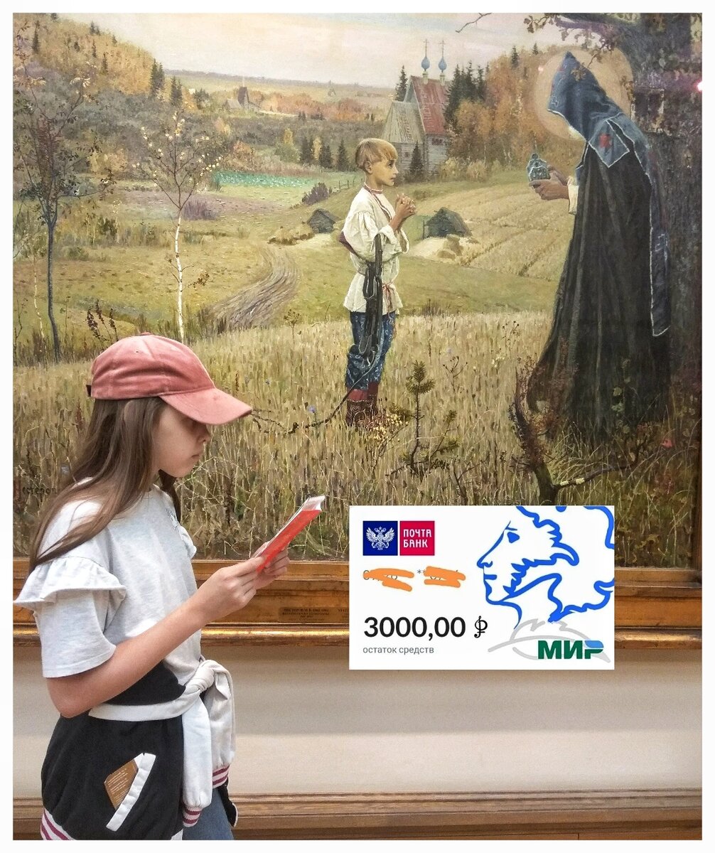 Так карта выглядит в приложении