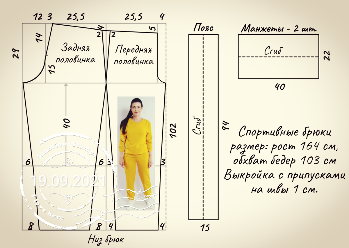 Форум - "Клуб Сезон" Dress sewing patterns, Sewing patterns, Sewing stitches