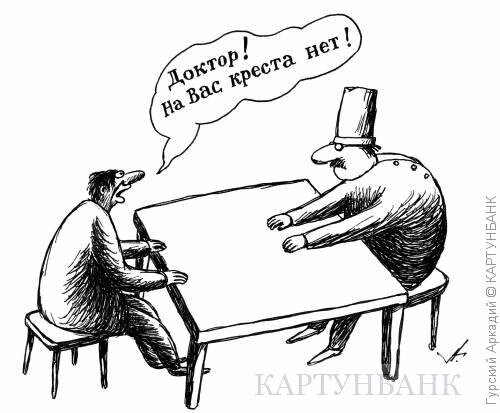 Яндекс картинки
