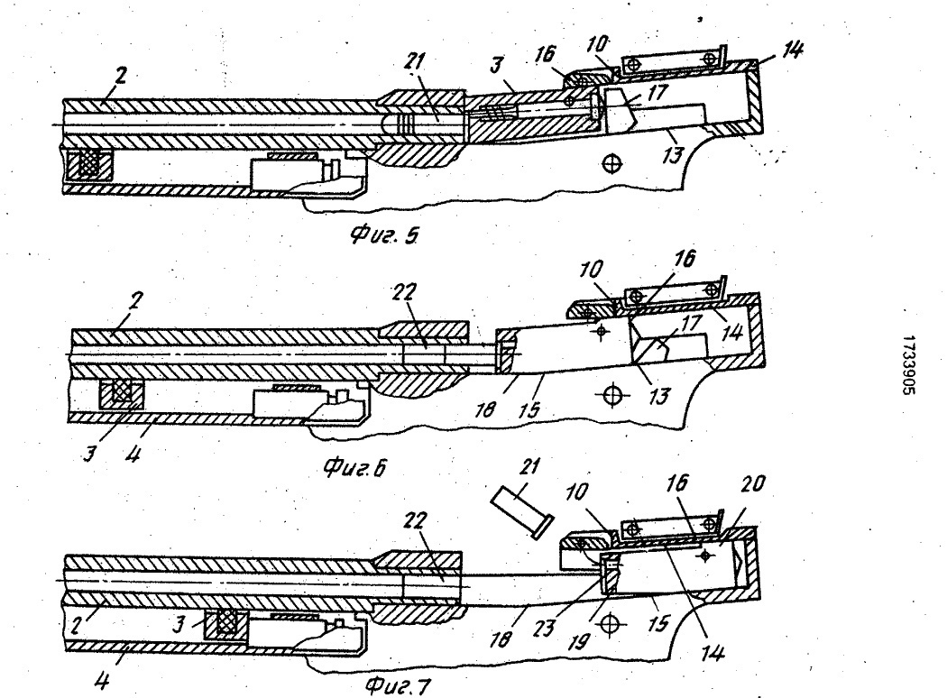 Рисунок 1 Схема пистолета ХРБ-88. (из патента).