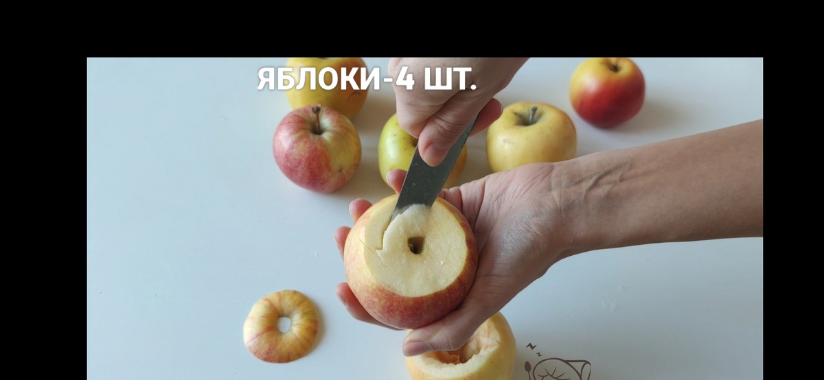 Срезаем шляпку, убираем сердцевину