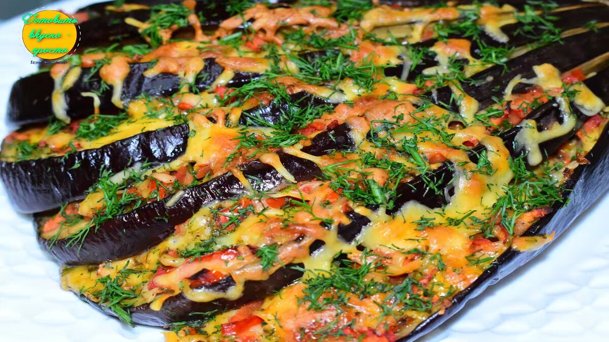 Баклажаны веером с сыром и помидорами - Кулинарный пошаговый рецепт с фото.