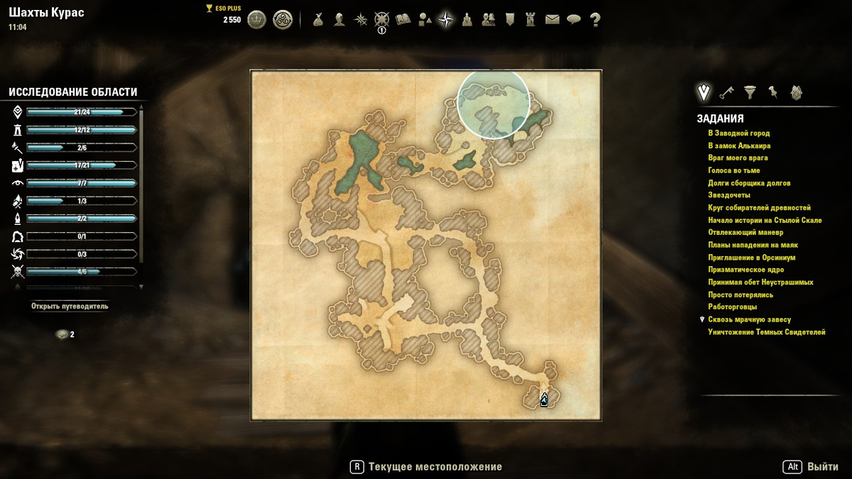 Карта: "Шахты Курас".