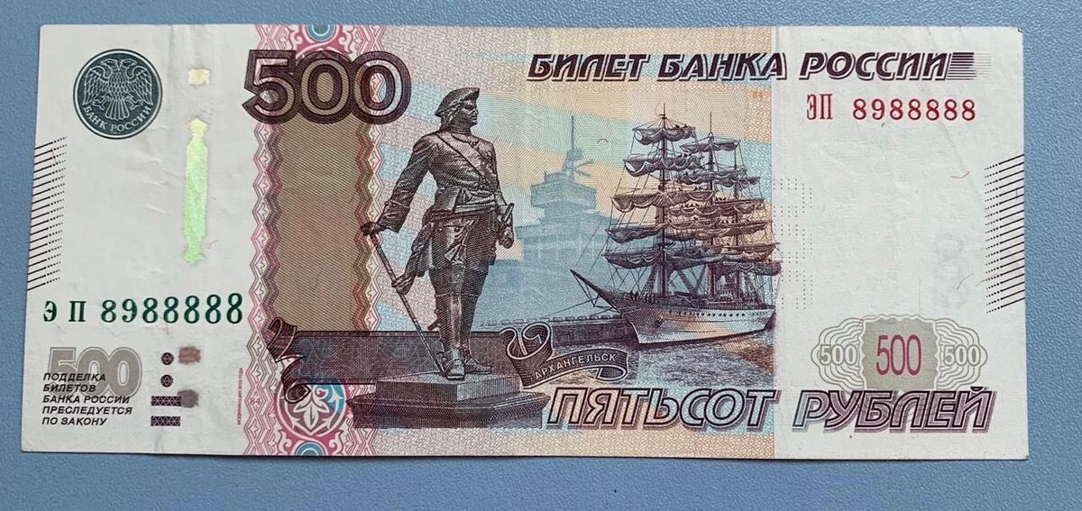 И номер здесь ни при чем