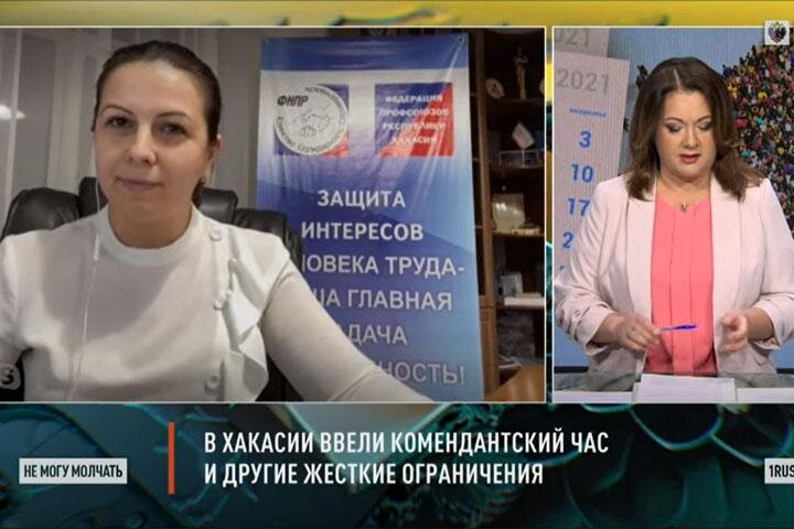 Стоп-кадр канала Царьград 