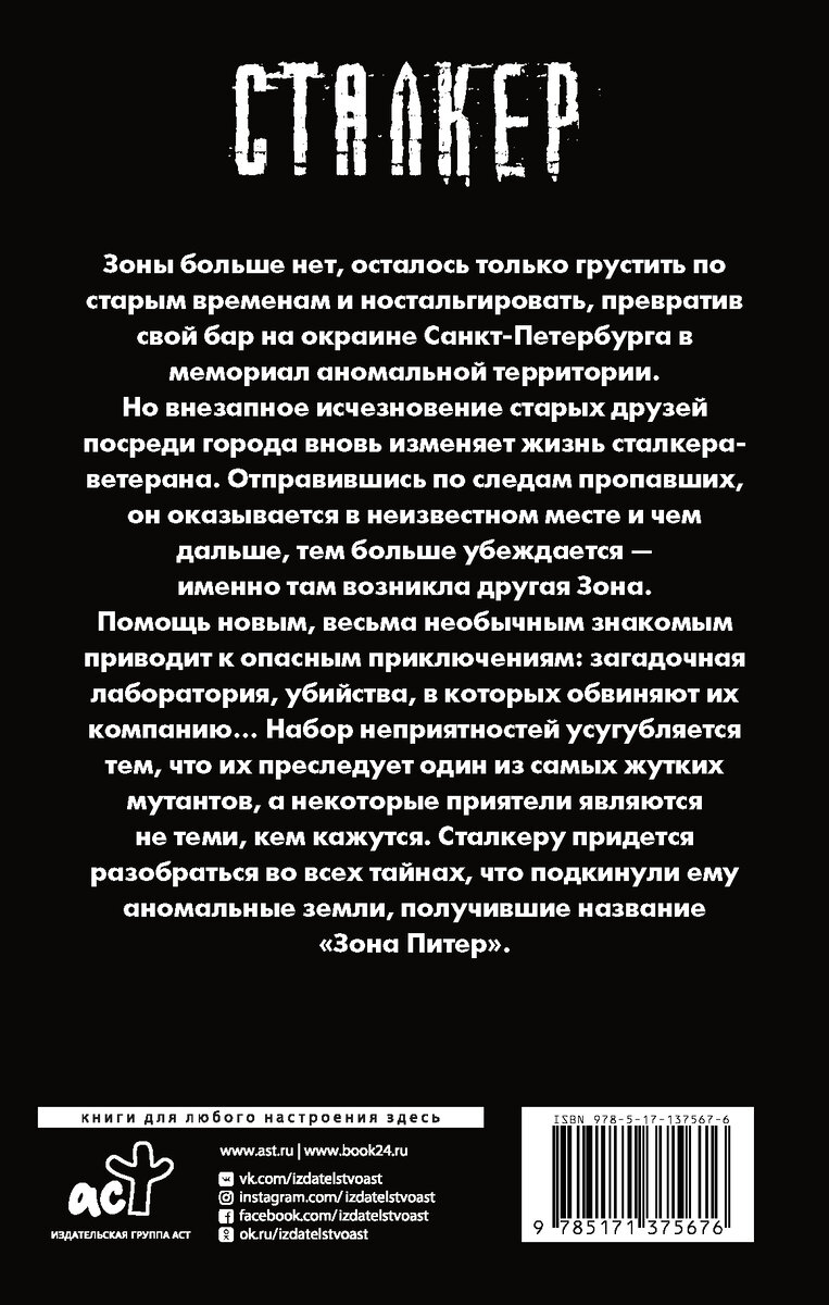 Андрей Нуждин, "На одной волне".