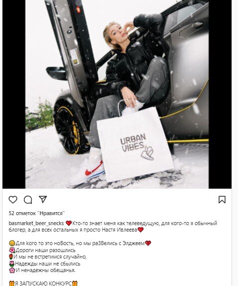 скрин личный