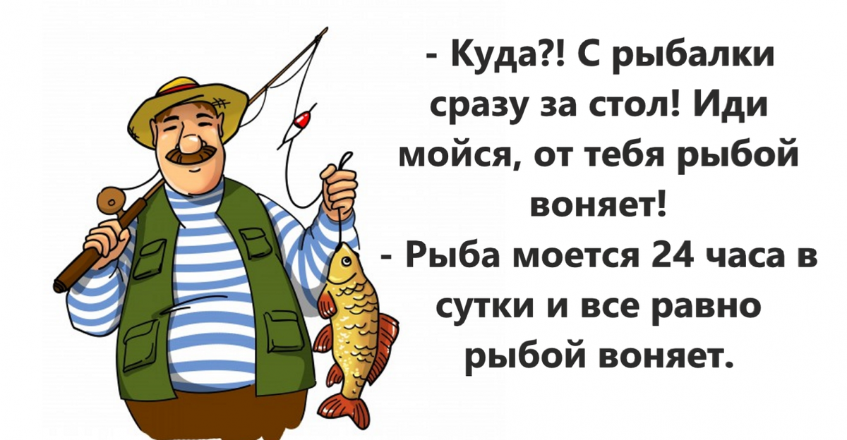 Два рыбака сварили уху из наловленных рыб один поймал 4 рыбы а другой 6