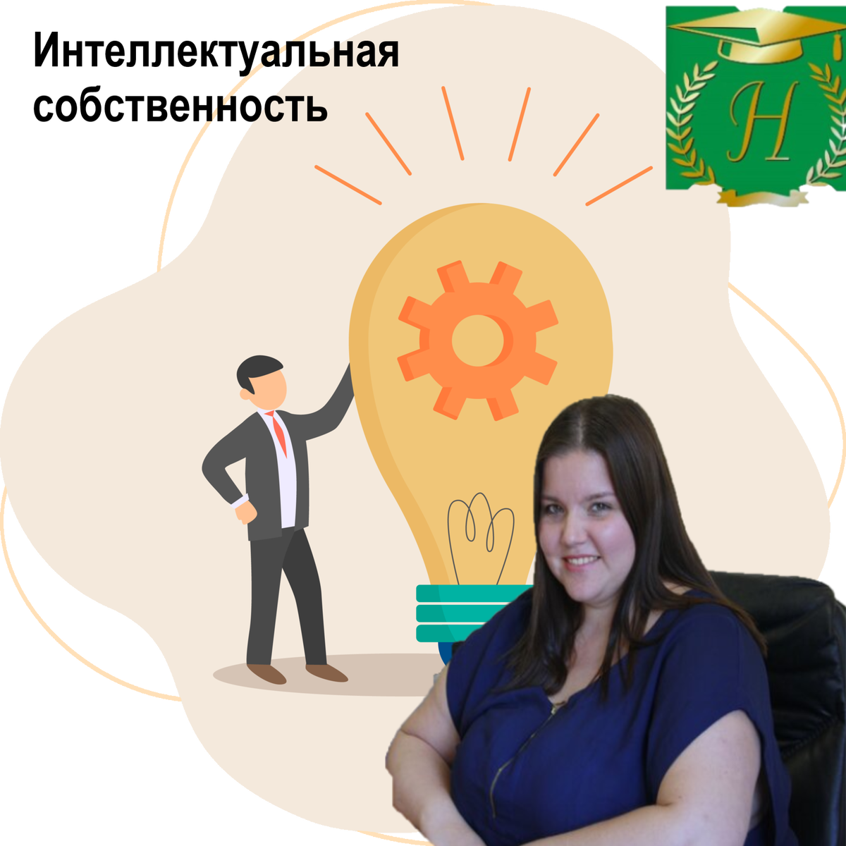 Анна Борода
"Юридическое бюро Носова"