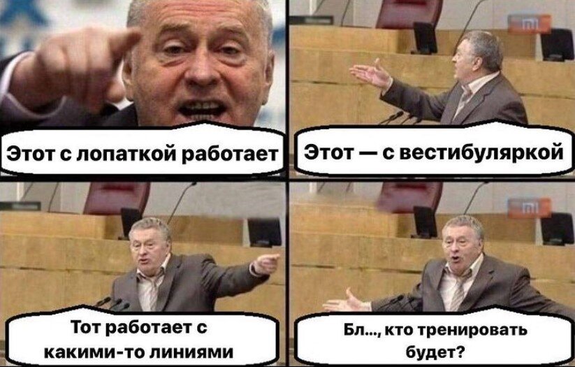 Скажи работает