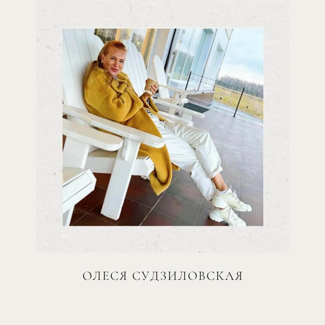 Фото из Инстаграма актрисы.