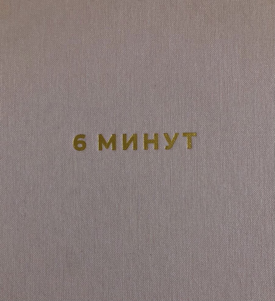 У меня он в приятном розовом цвете