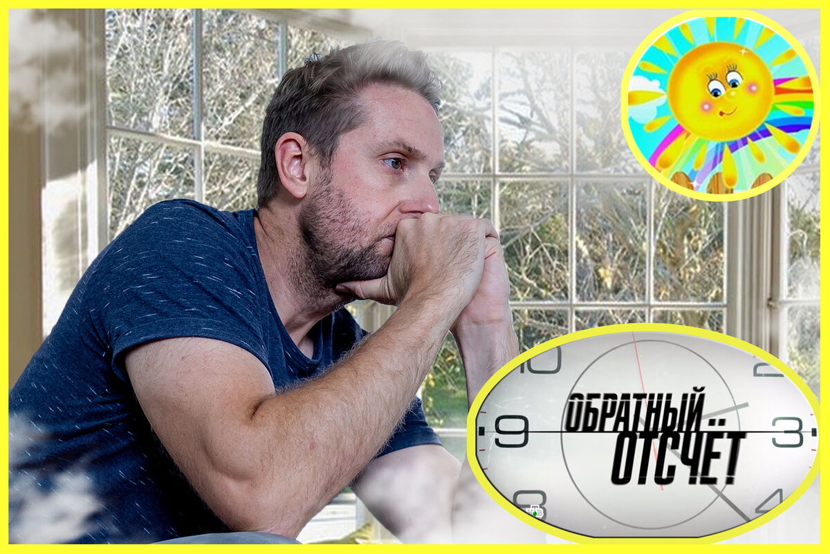 Личный архив