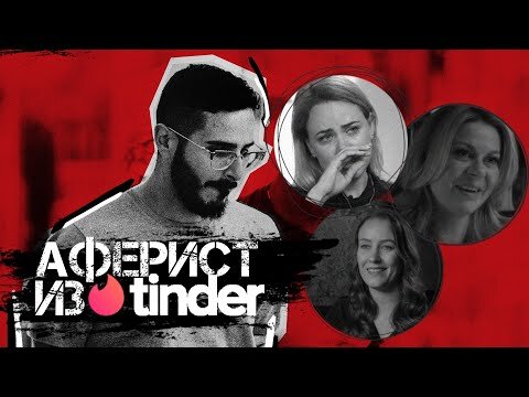 Фильм на Netflix