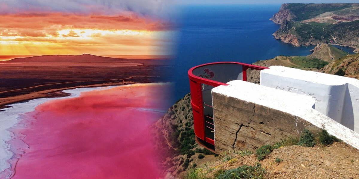 Удивительная красота