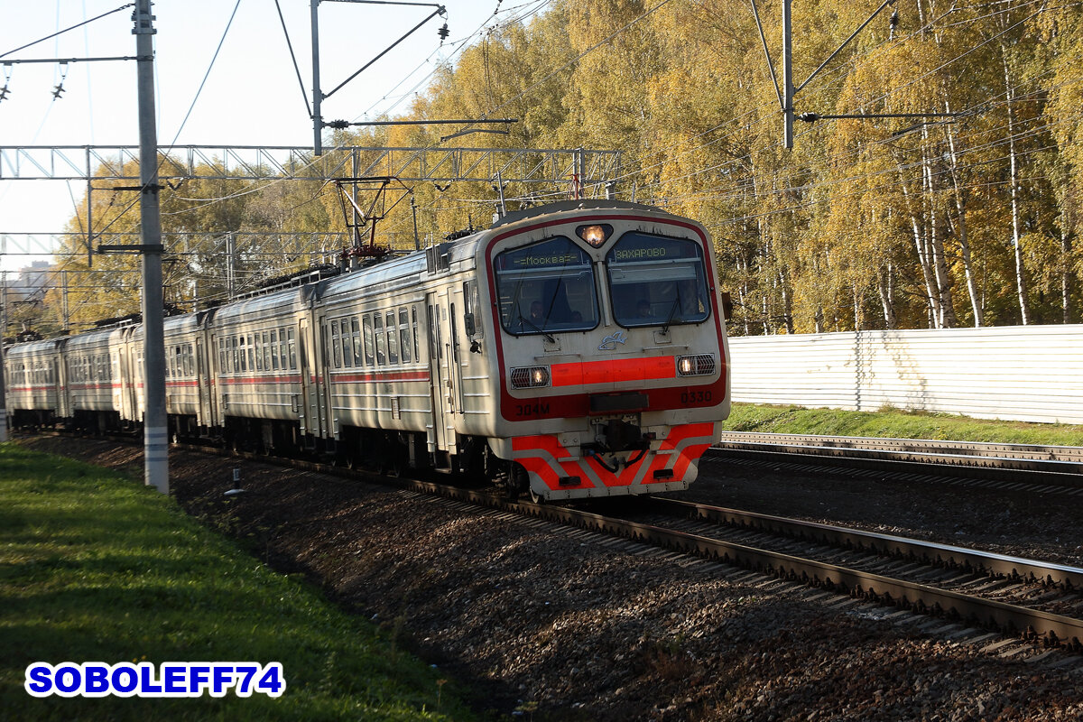 Электропоезд ЭД4М-0330. Перегон Реутово - Железнодорожная Московской железной дороги. Октябрь 2010 года