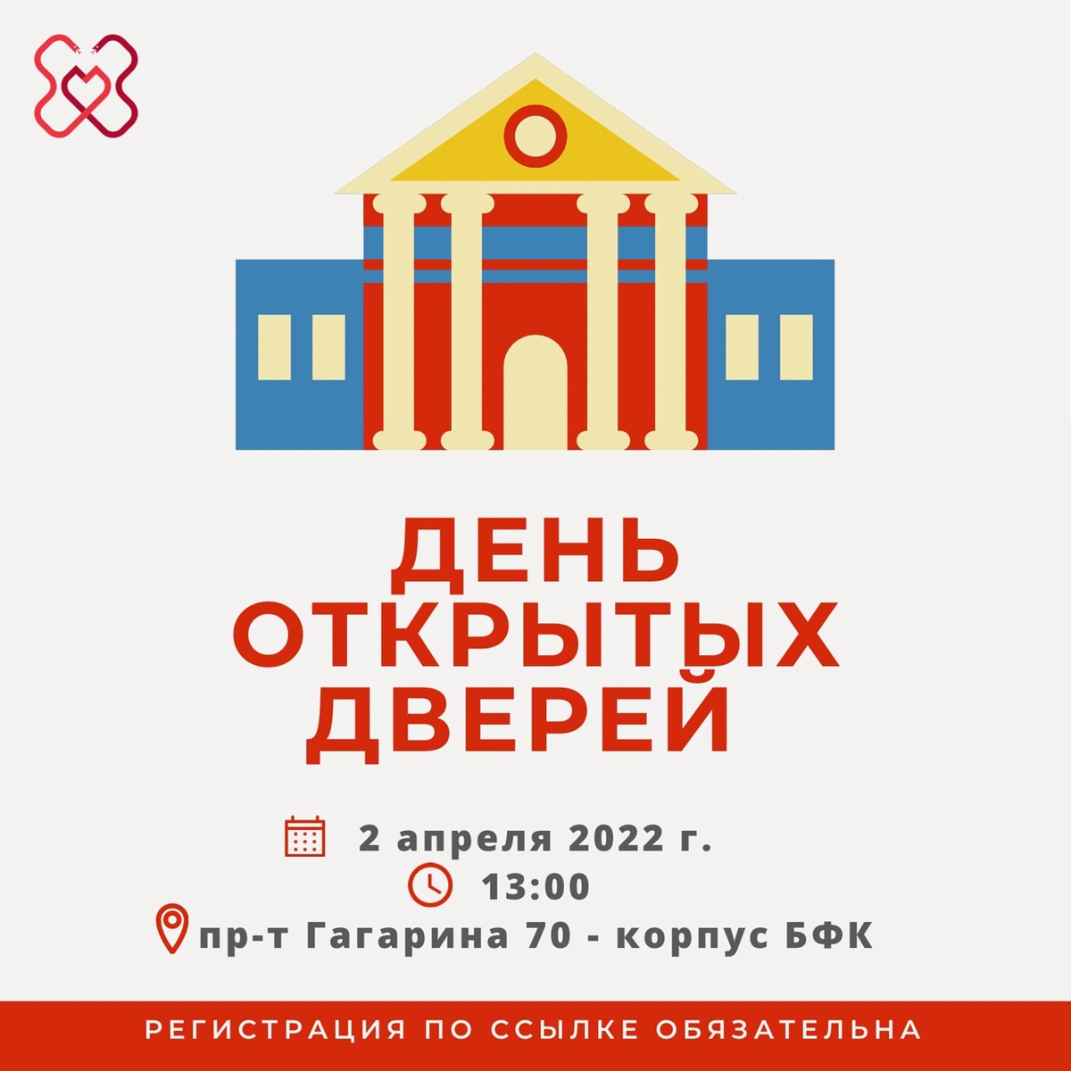 ПИМУ глазами студентов