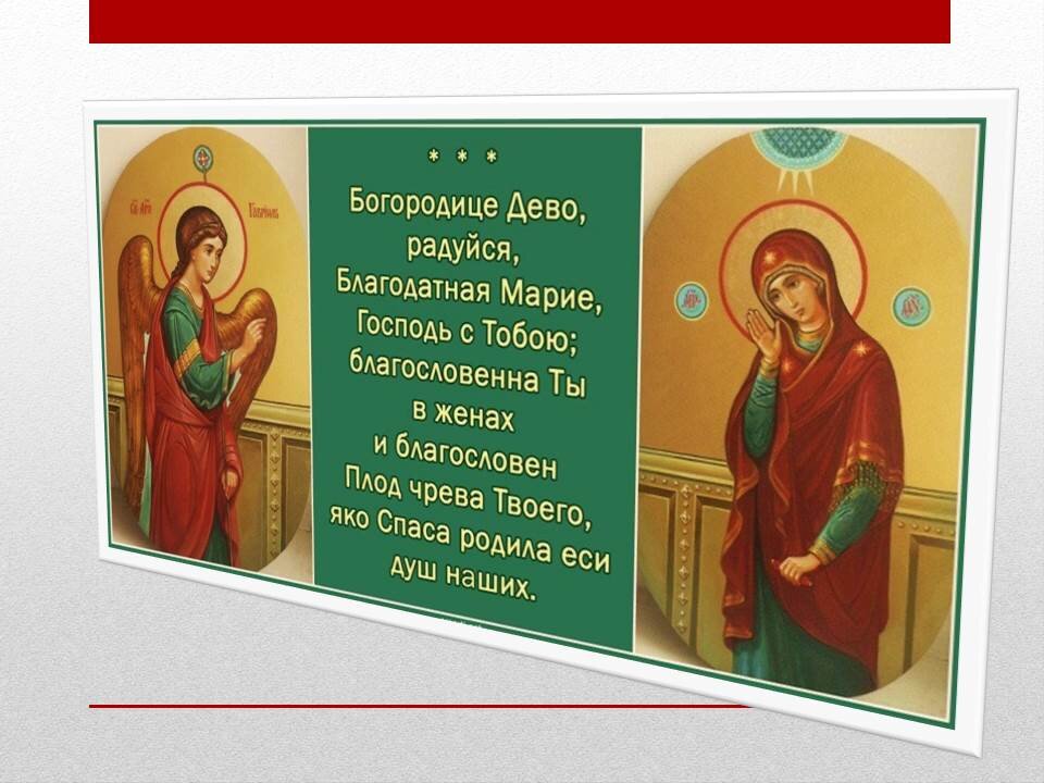 архангельское приветствие, где фото - со свободных источников