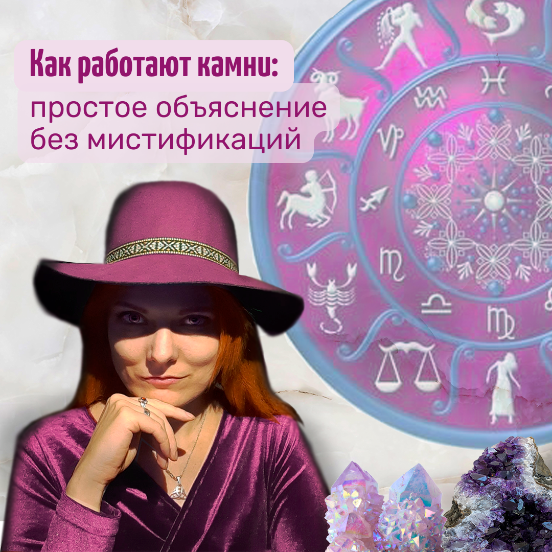 И астрологические методы могут объясняться с точки зрения физики