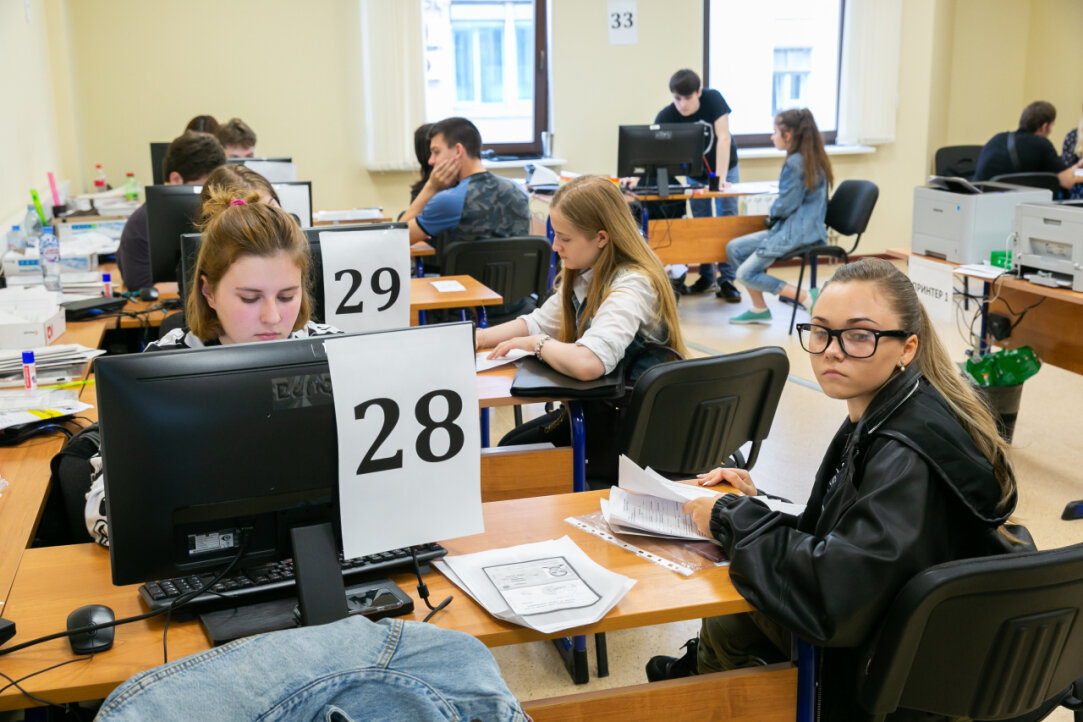 Высшая школа экономики