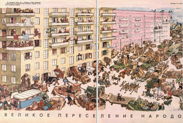 Художник И.Семенов журнал "Крокодил" №22 1964