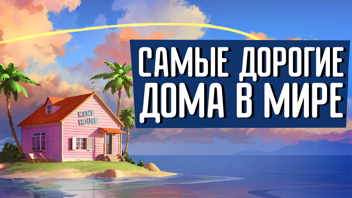 Знать подано