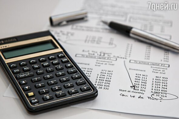    Налоги pixabay.com