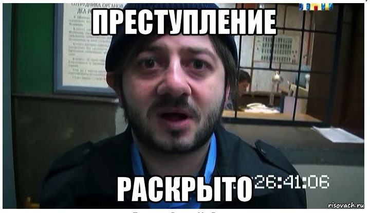 взято с risovach.ru