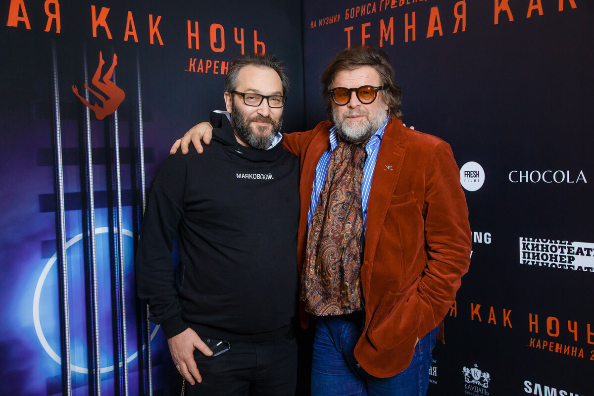 Козырев, Гребенщиков и Маяковский