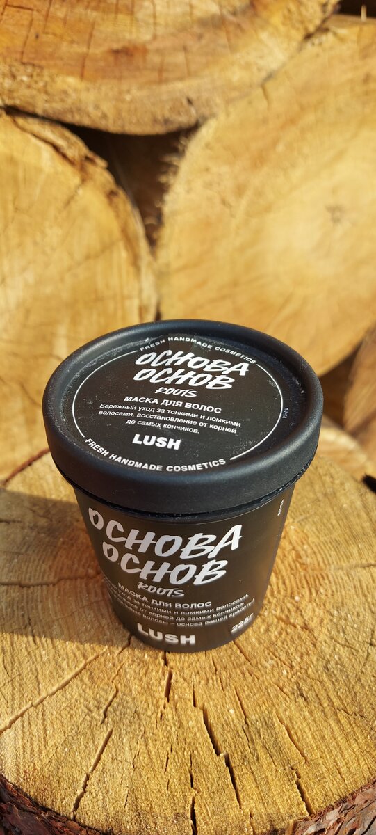 Это моя самая любимая маска от Lush
