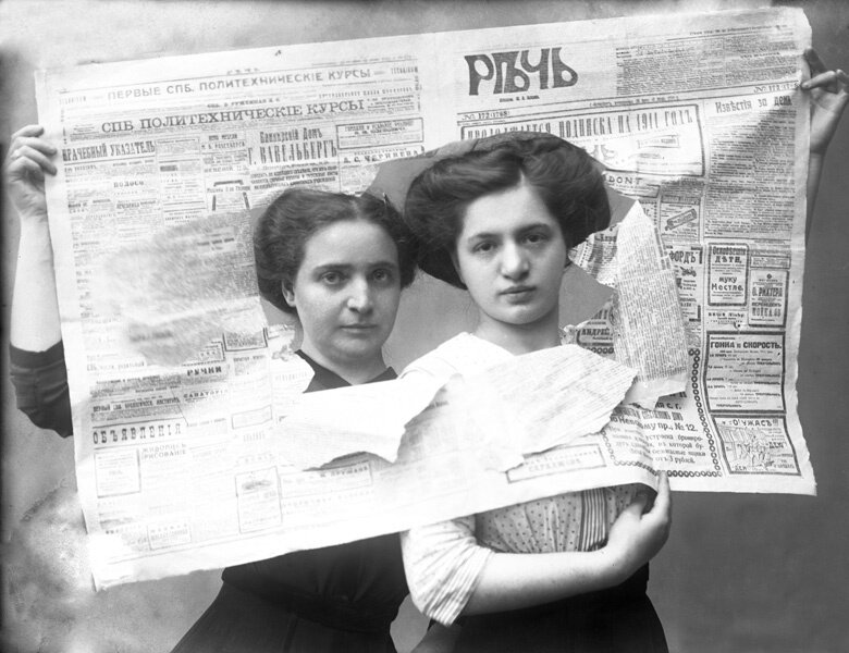 Девушки. Шуточный портрет. Михаил Смодор, 1916 год, г. Галич, «Костромская старина».