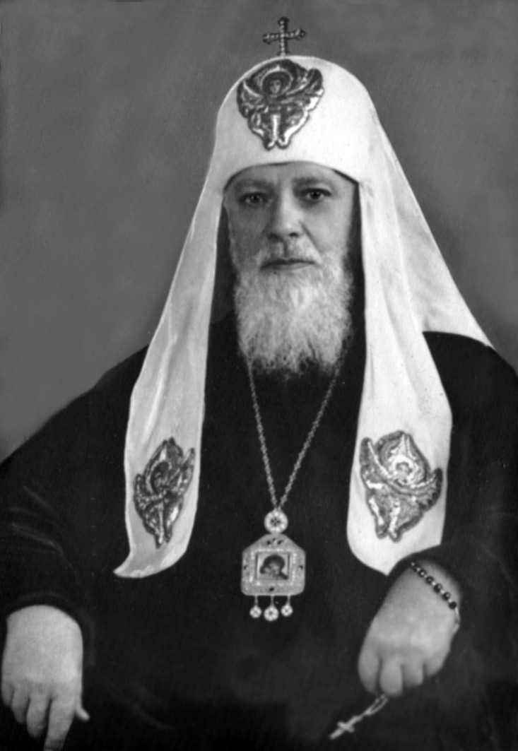 Патриарх Московский и всея Руси Алексий (Симанский)