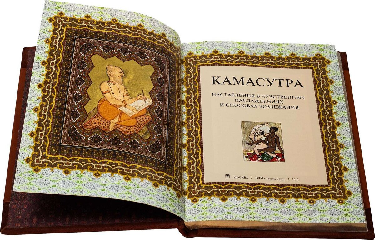 Картинка из свободных источников