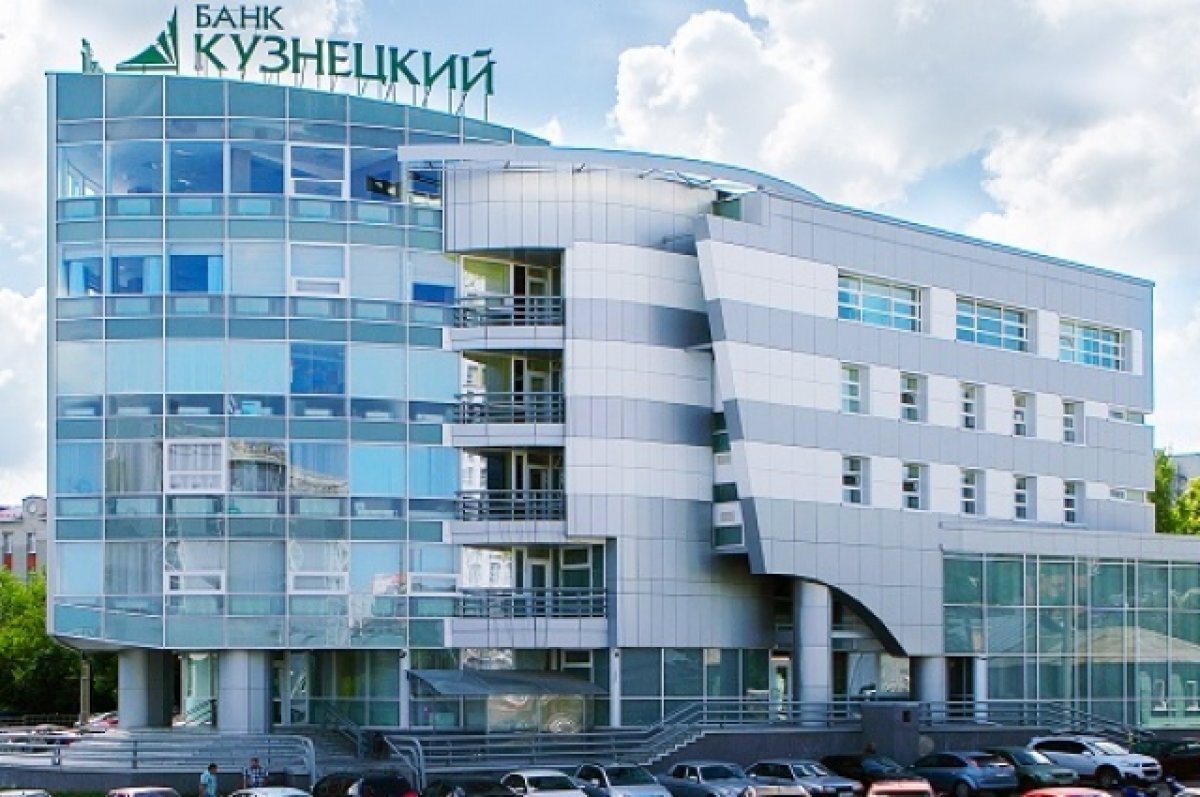    Банк «Кузнецкий» предлагает арендовать ячейки на выгодных условия