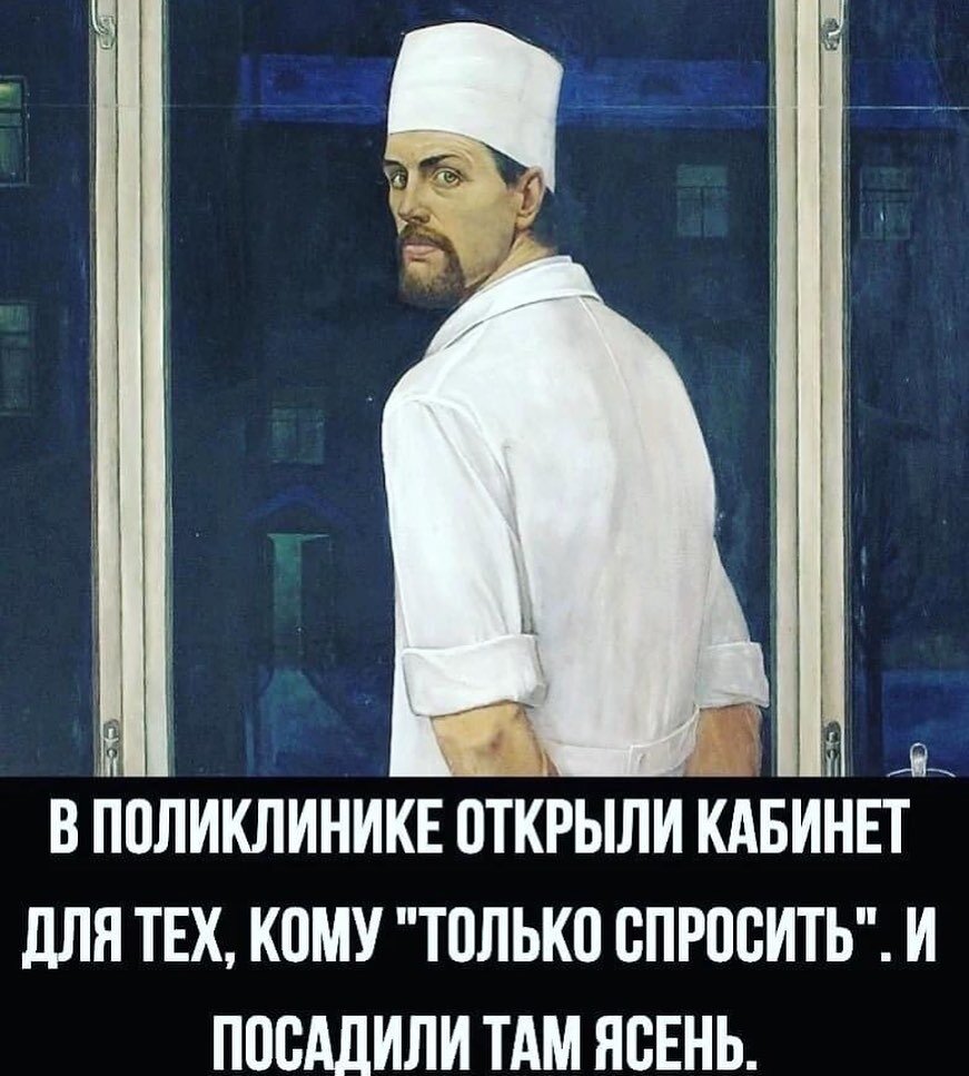 Взято с фейсбука*
