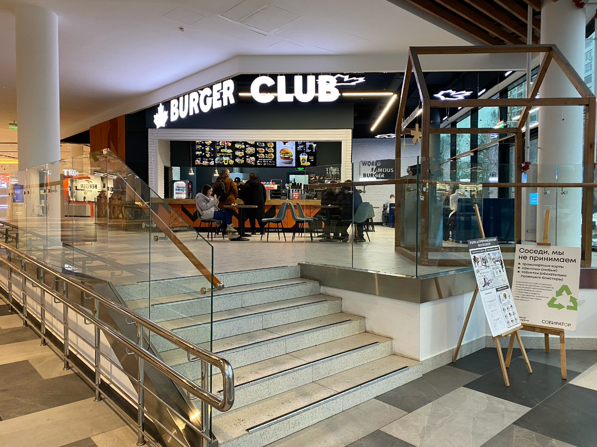 Согласитесь, похожа вывеска на Burger King?