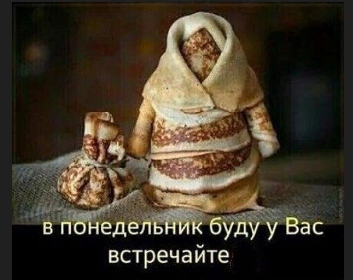 иллюстрация из яндекс картинки.