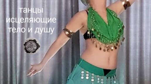 Марина Гуреева. Танцы Востока. Belly dance.