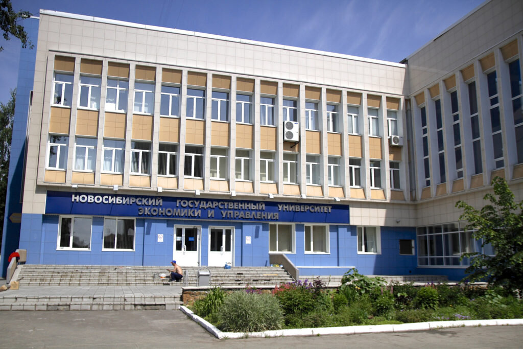 мед университет новосибирск красный проспект. новосибирский университет экономики и управления официальный сайт. новосибирский государственный аграрный университет. нгуэу спо. мед университет новосибирск красный проспект.