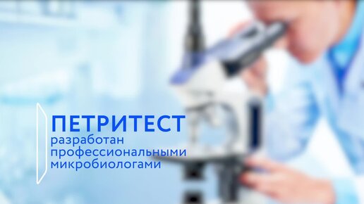 Интерпретация результатов на сухих подложках 