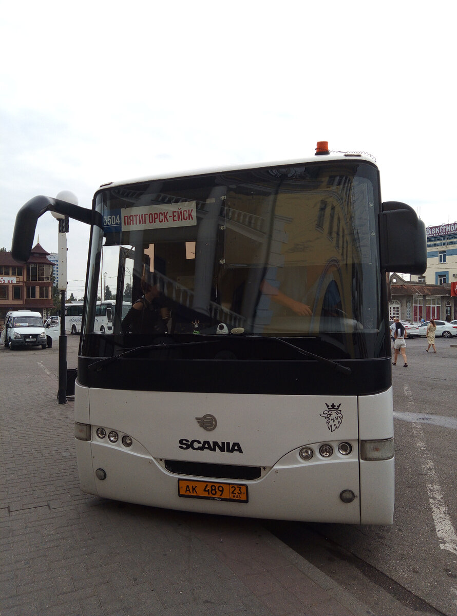 Пятигорск-Ейск