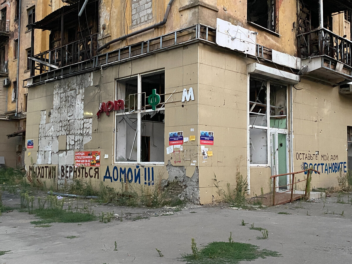 карта мариуполя 2023