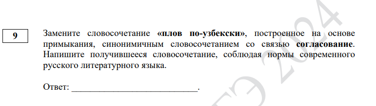 Замените словосочетание бетонная стена. Прошу материальную помощь заявление. Прошу вас оказать материальную. Материальная помощь в связи. Заявление прошу вас оказать мне материальную помощь.