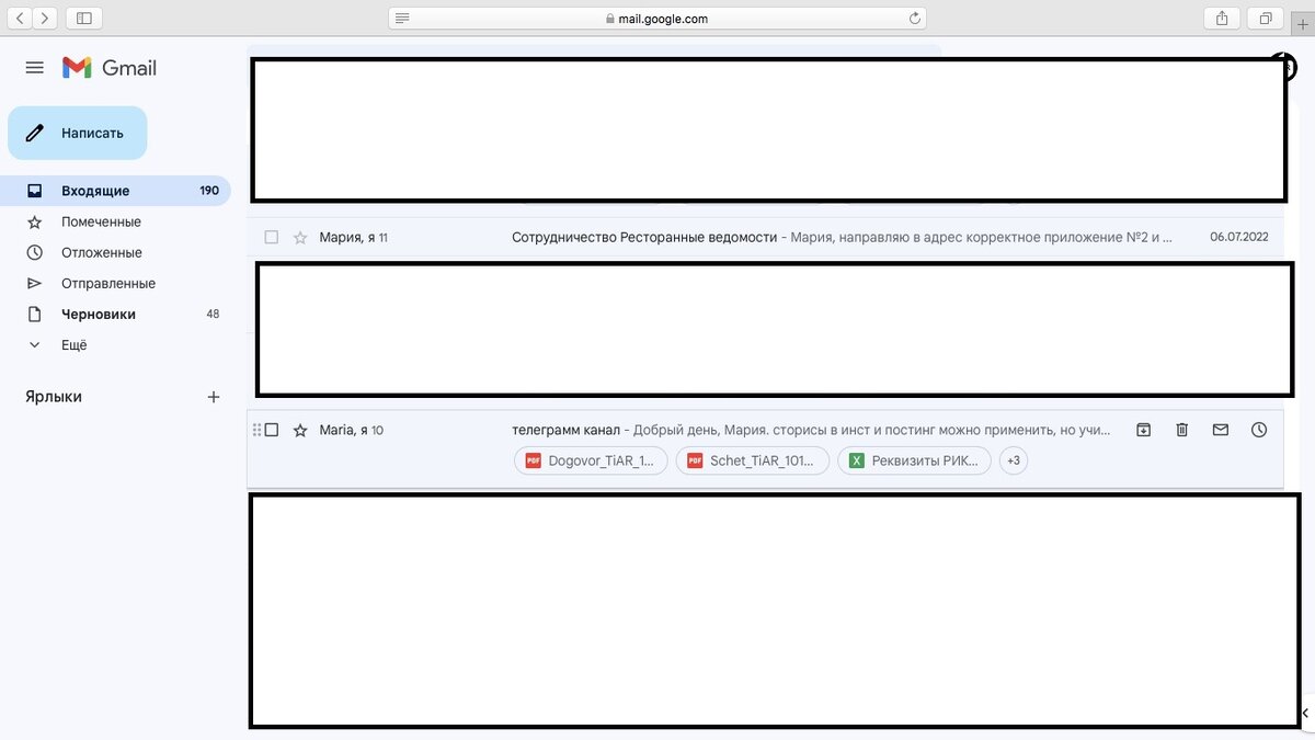 ООО РИК РЕСТОРАНОФФ организация с которой не стоит работать. Модная статья  1102 ГК РФ 