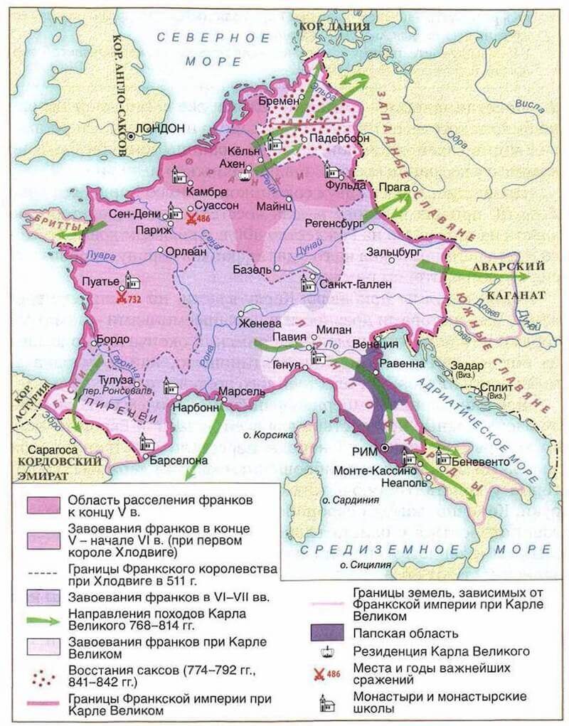 Франкское государство карта при карле великом