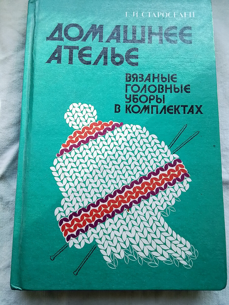 Вязание для детей спицами. схем вязания для детей.