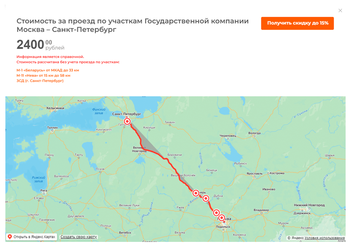 Сколько км от санкт петербурга до казани