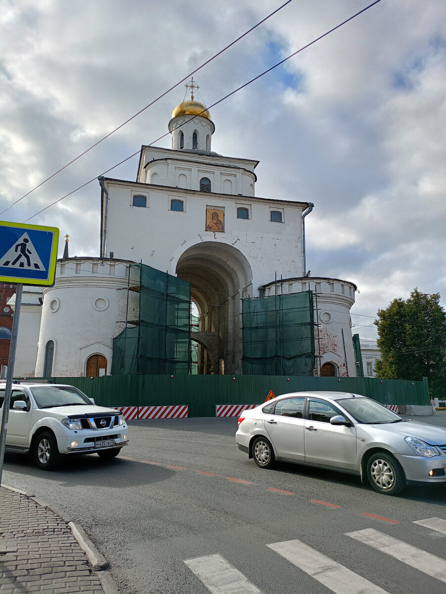 Золотые ворота. Были главным въездом во Владимир. Фото автора