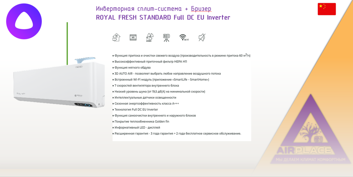 Картинки КАК ПРИВЯЗАТЬ АЛИСУ К ТЕЛЕФОНУ